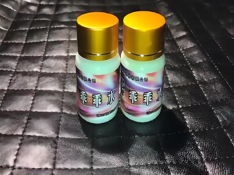 女士专用红蜘蛛7106-09O型号